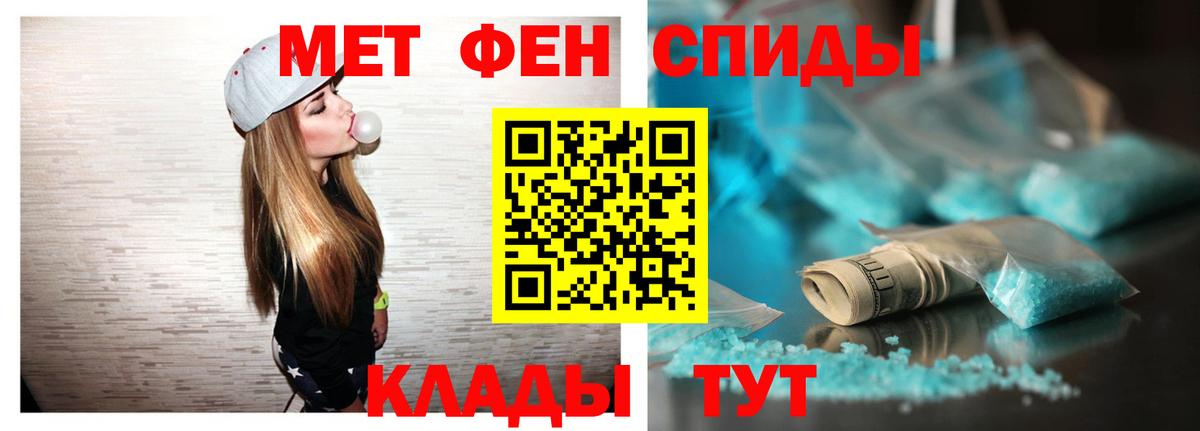 Лабытнанги  АМФЕТАМИН 97%  площадка какой сайт  Вход с VPN 