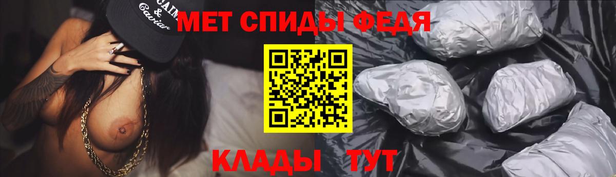 АМФЕТАМИН 97% Лабытнанги