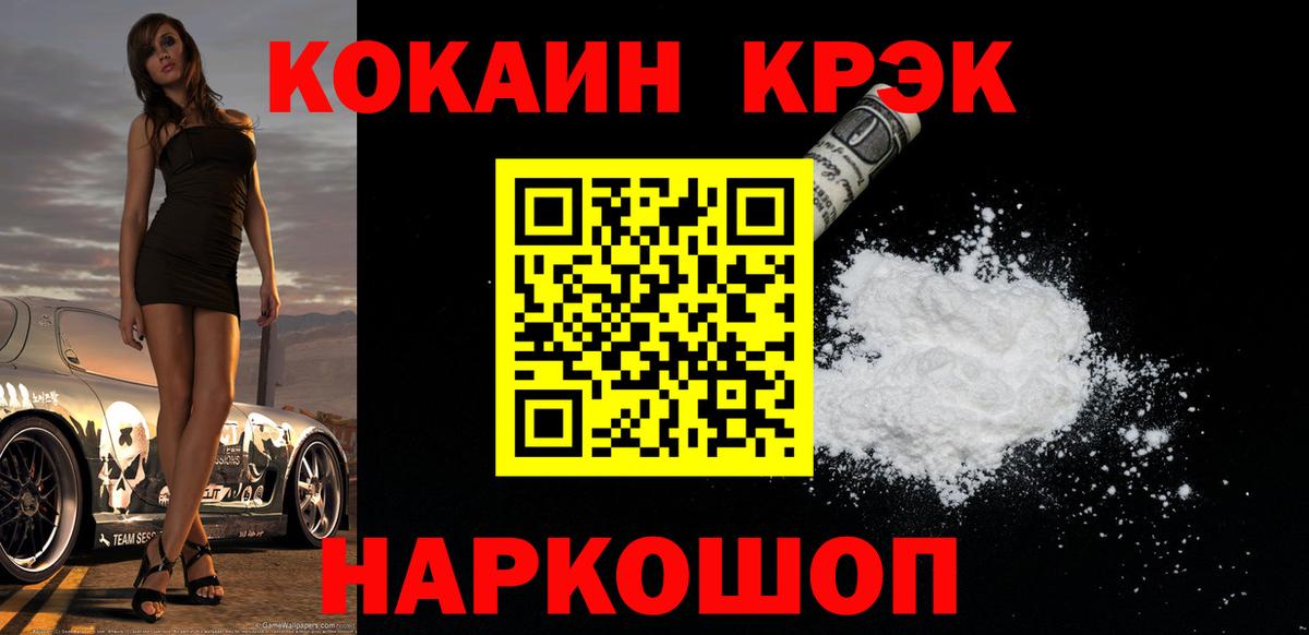КОКАИН VHQ  Вход с VPN  наркошоп  КОКАИН Боливия  Лабытнанги 