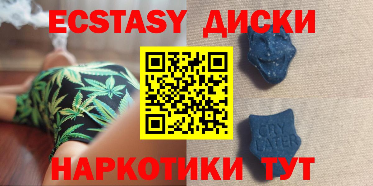 Псилоцибиновые грибы Лабытнанги