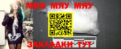 соль ск Чапаевск