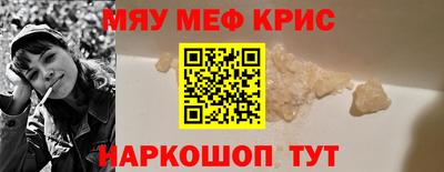 наркотики Будённовск