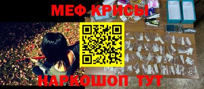 кристаллы Бузулук