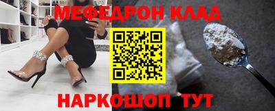 наркотики Будённовск