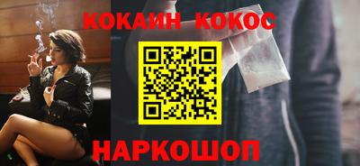 COCAINE Бугуруслан