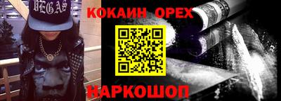 наркотики Будённовск