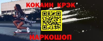 наркотики Будённовск