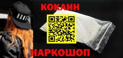 COCAINE Бугуруслан