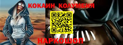 кристаллы Бузулук