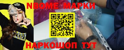 наркотики Будённовск