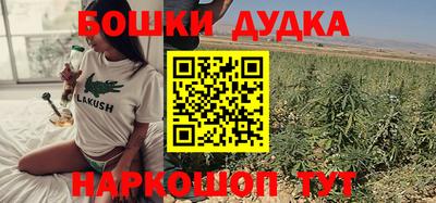 наркотики Будённовск