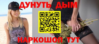 наркотики Будённовск
