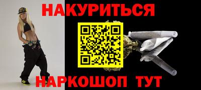 кристаллы Бузулук