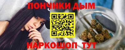 кристаллы Бузулук