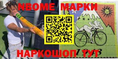 наркотики Будённовск