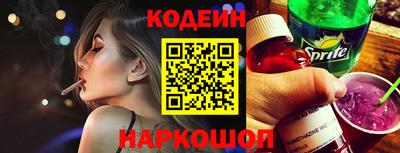COCAINE Бугуруслан