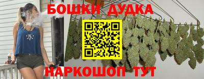 кристаллы Бузулук