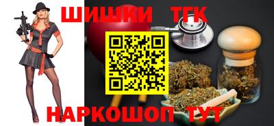 наркотики Будённовск