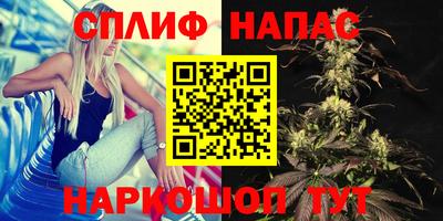 кристаллы Бузулук