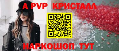 кристаллы Бузулук