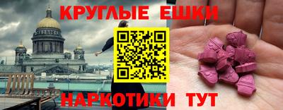 наркотики Будённовск