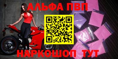 наркотики Будённовск