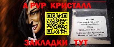 кристаллы Бузулук