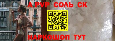кристаллы Бузулук
