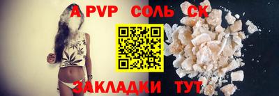 кристаллы Бузулук