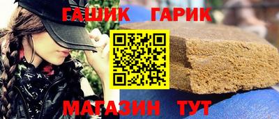 кристаллы Бузулук
