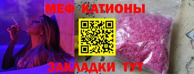 кристаллы Бузулук