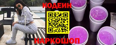 наркотики Будённовск