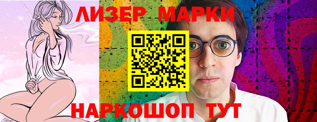 LSD-25 экстази кислота  мега ТОР  Вход с VPN  ЛСД экстази  Лабытнанги  Лсд 25 экстази кислота 