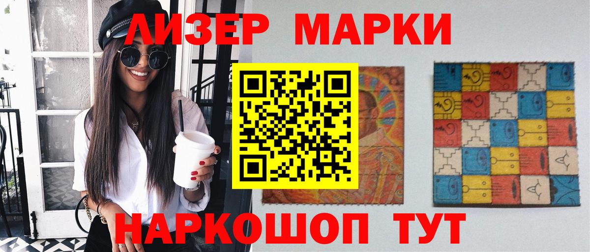 LSD-25 экстази ecstasy Лабытнанги