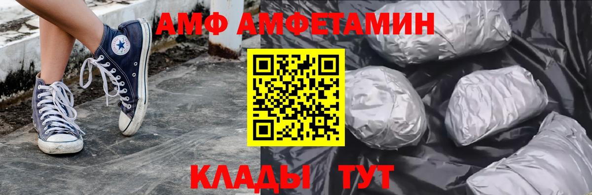 Первитин Methamphetamine  Вход с VPN  Лабытнанги 
