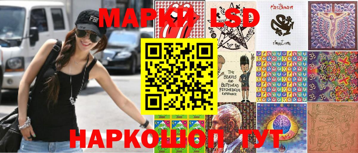 Марки N-bome 1500мкг Лабытнанги