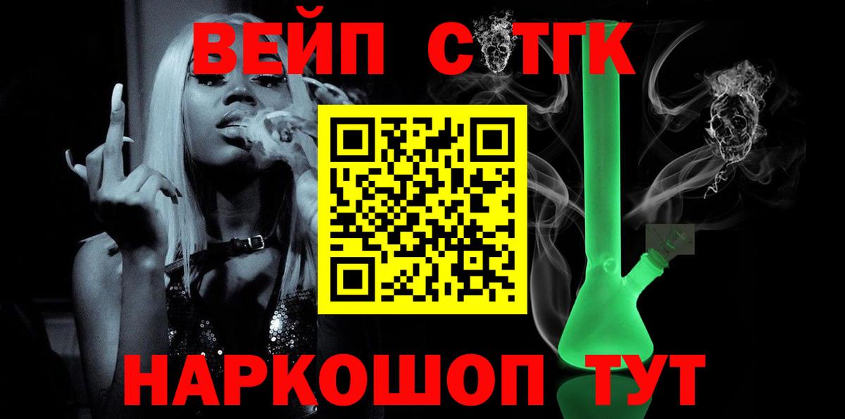 Дистиллят ТГК Wax Лабытнанги