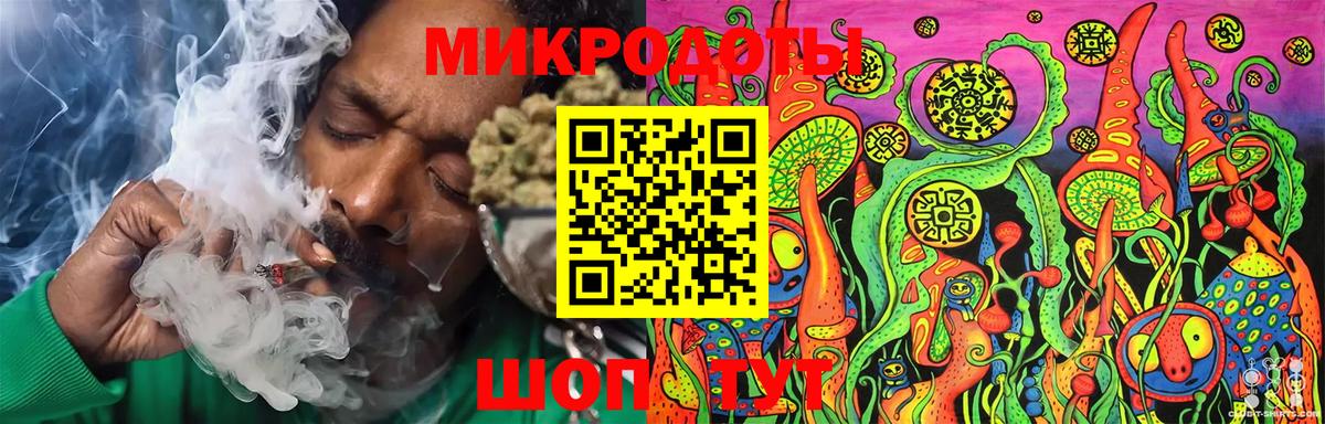 Лабытнанги  Псилоцибиновые грибы мицелий  Вход с VPN 