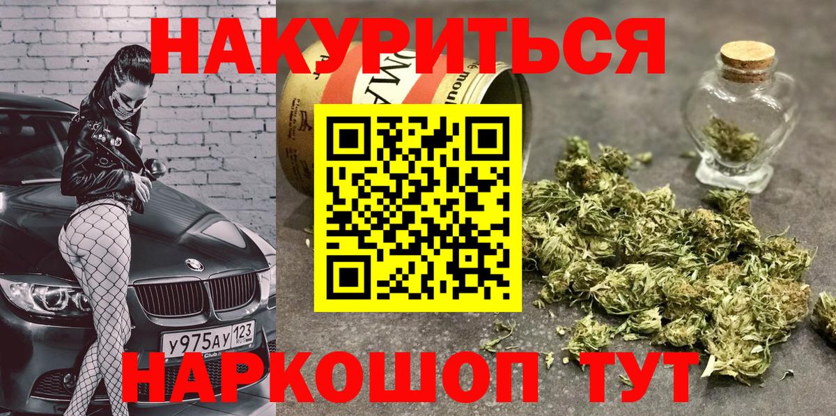 Канабис Bruce Banner Лабытнанги