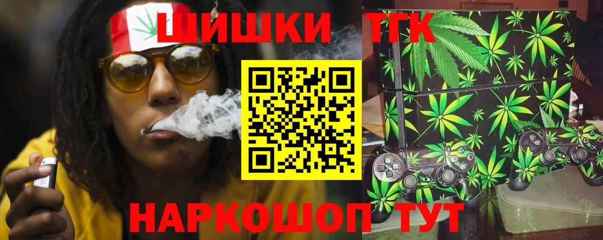 Конопля LSD WEED  МАРИХУАНА планчик  Марихуана LSD WEED  Вход с VPN  Лабытнанги  Каннабис семена 